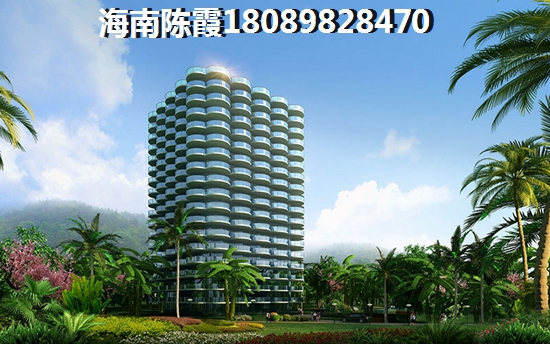 白沙买房子真的后悔了吗？