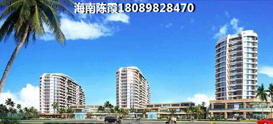 白沙房价会便宜吗